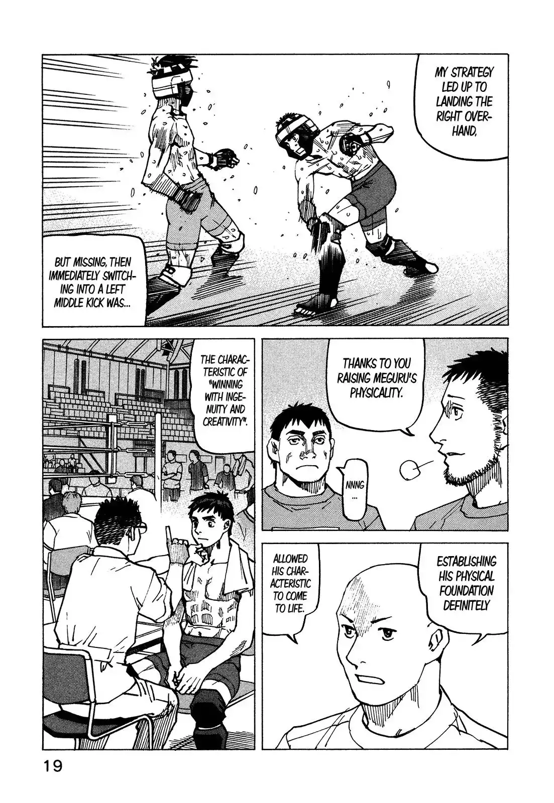 All-Rounder Meguru Chapter 123 23